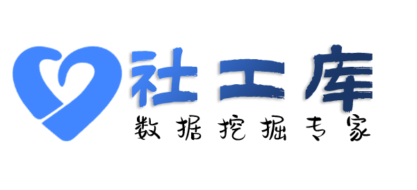 偷偷查老赖